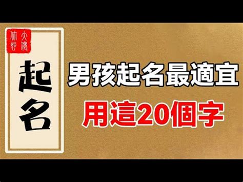 屬土名字|【土 名字】土名字大全｜300個充滿大地穩重感的五行 